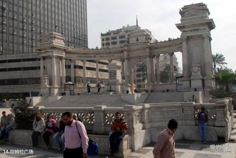 埃及亚历山大市旅游攻略 之 拉姆拉广场