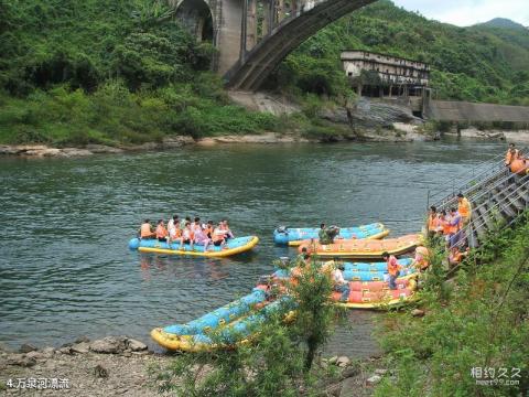 万泉河峡谷风景区旅游攻略 之 万泉河漂流