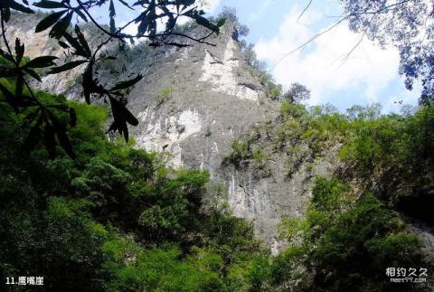 安康中坝大峡谷景区旅游攻略 之 鹰嘴崖