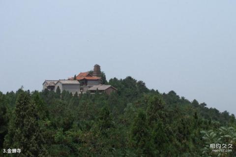 山西屯留老爷山旅游攻略 之 金蝉寺