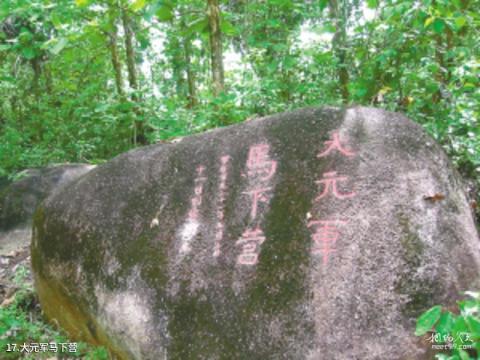 尖峰岭热带雨林旅游攻略 之 大元军马下营