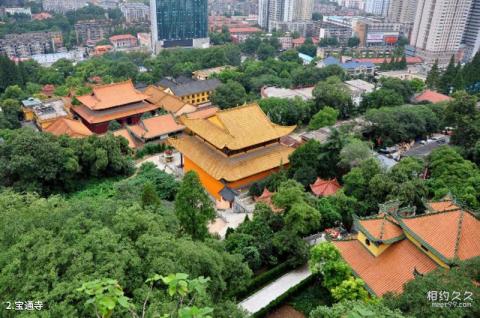 武汉洪山宝通寺旅游攻略 之 宝通寺