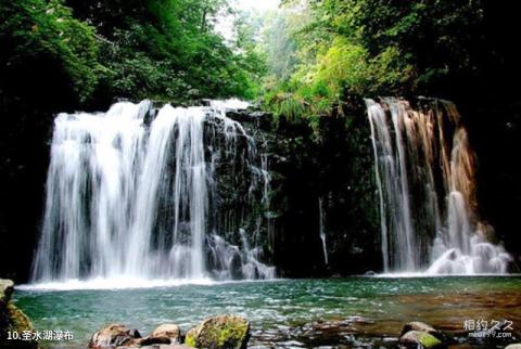 吉林泉阳泉国家森林公园旅游攻略 之 圣水湖瀑布