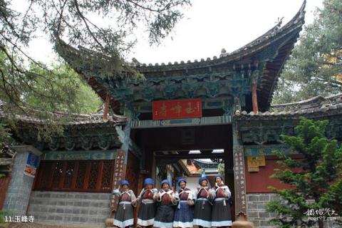 丽江玉水寨景区旅游攻略 之 玉峰寺