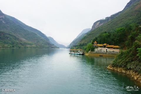 罗平鲁布革三峡风景区旅游攻略 之 游船码头