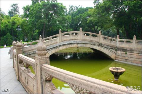 广州黄花岗公园旅游攻略 之 默池