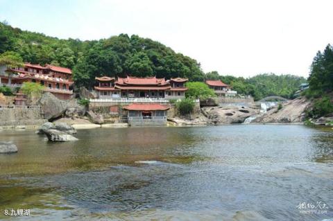 福建九鲤湖风景名胜区旅游攻略 之 九鲤湖