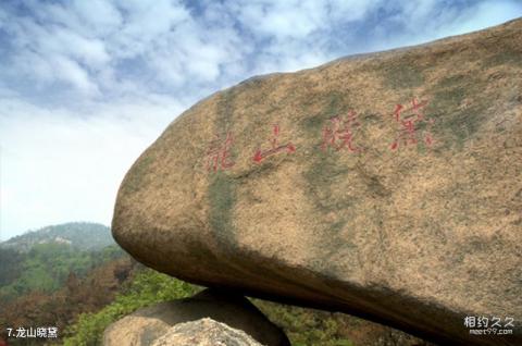 安庆大龙山景区旅游攻略 之 龙山晓黛