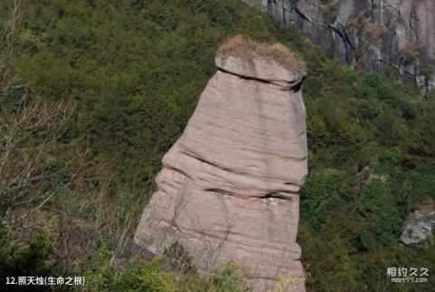 连城冠豸山风景区旅游攻略 之 照天烛(生命之根)