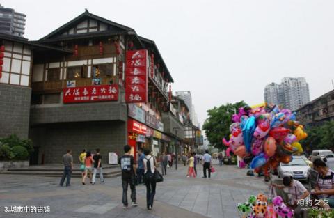 重庆映像金阳历史风貌区旅游攻略 之 城市中的古镇