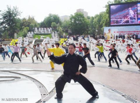 焦作云台山风景名胜区旅游攻略 之 太极功夫文化表演