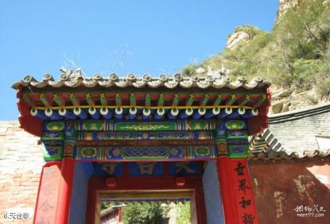 赵杲观风景名胜区旅游攻略 之 天台寺