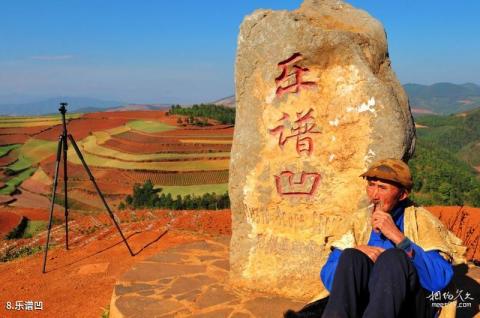 昆明东川红土地旅游攻略 之 乐谱凹