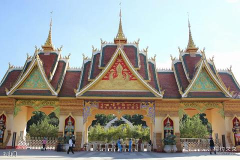 西双版纳勐泐大佛寺旅游攻略 之 山门