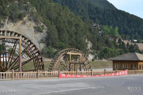 山西石膏山风景名胜区旅游攻略 之 山下水车