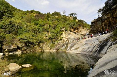 南阳云露山旅游攻略 之 逍遥潭