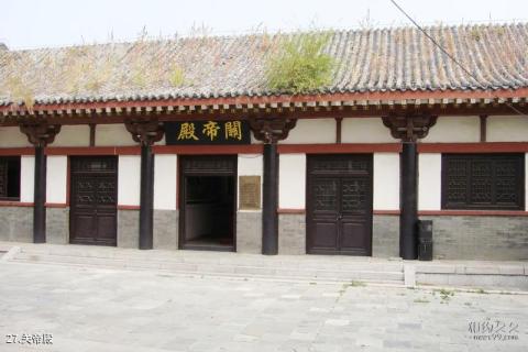 沈阳中华寺风景区旅游攻略 之 关帝殿