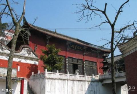 天柱山风景区旅游攻略 之 佛光寺