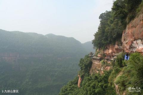 四川兴文石海旅游区旅游攻略 之 九丝山景区