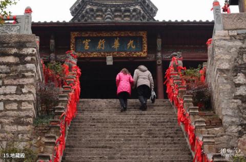 芜湖市广济寺旅游攻略 之 地藏殿