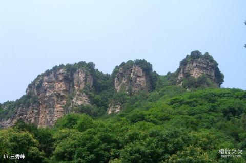 济南龙洞风景区旅游攻略 之 三秀峰