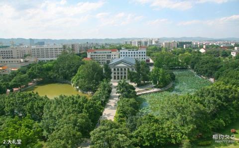 广西大学校园风光 之 大礼堂