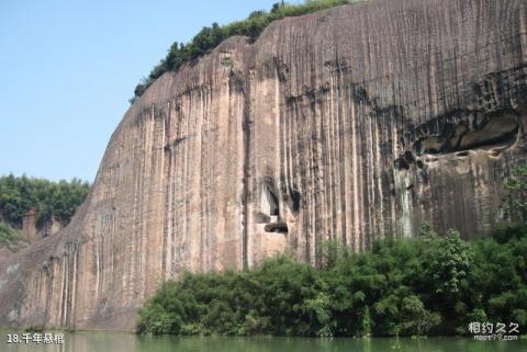 湖南飞天山国家地质公园旅游攻略 之 千年悬棺