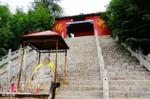 永城芒砀山文物旅游区旅游攻略 之 芒山寺