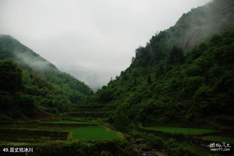 浙江楠溪江旅游攻略 之 百丈坑冰川