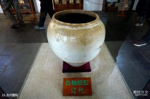 清徐宝源老醋坊旅游攻略 之 古代醋缸