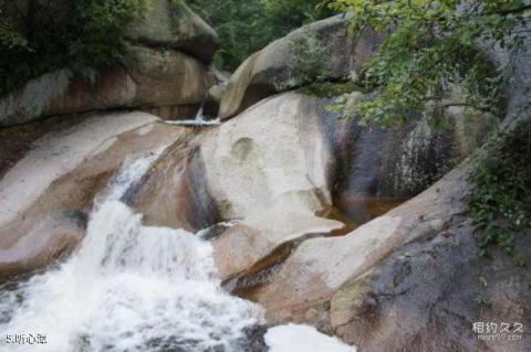 洛阳市西泰山风景区旅游攻略 之 听心潭