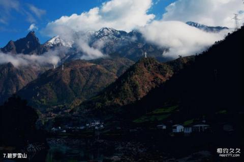 云南怒江大峡谷旅游攻略 之 碧罗雪山