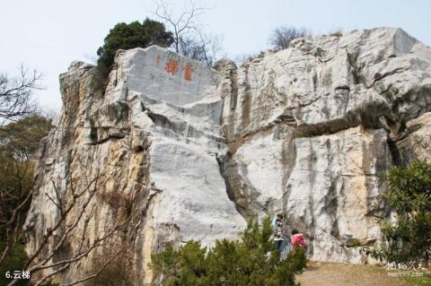 苏州石公山旅游攻略 之 云梯