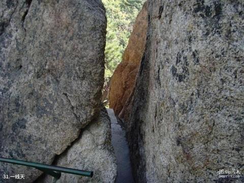 鞍山千山风景名胜区旅游攻略 之 一线天