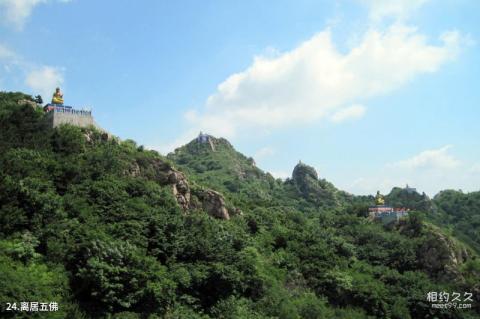 葫芦岛灵山风景区旅游攻略 之 离居五佛