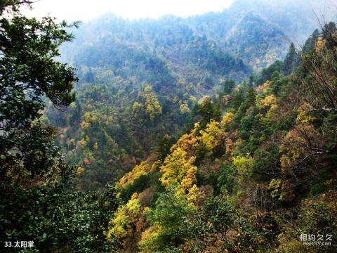 崆峒山风景名胜区旅游攻略 之 太阳掌