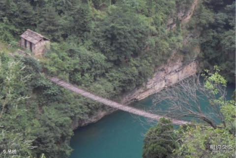 山西神龙湾天瀑峡景区旅游攻略 之 吊桥