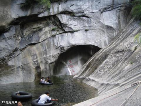 北京密云黑龙潭公园旅游攻略 之 黑龙真潭