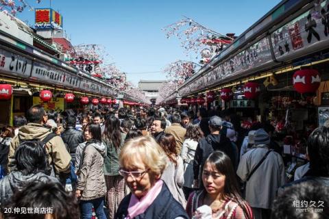 东京浅草寺旅游攻略 之 仲见世商店街