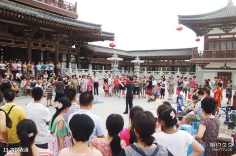 西安青龙寺旅游攻略 之 文娱表演