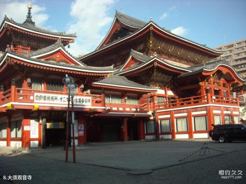 日本名古屋旅游攻略 之 大须观音寺