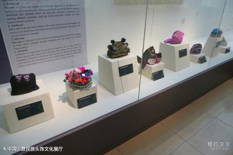 北京中央民族大学民族博物馆校园风光 之 中国少数民族头饰文化展厅