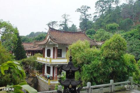 福建莆田南山广化寺旅游攻略 之 溪声阁