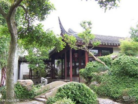 苏州网师园旅游攻略 之 小山丛桂轩