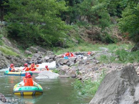 余姚丹山赤水旅游攻略 之 峡谷漂流