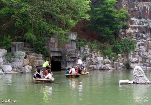 宜兴陶祖圣境风景区旅游攻略 之 慕蠡古洞