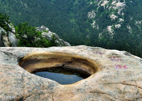 即墨鹤山风景区旅游攻略 之 摸钱涧