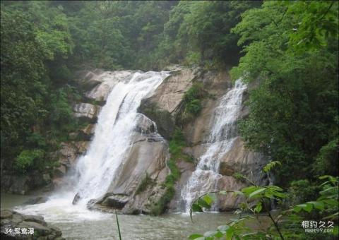 永康方岩风景名胜区旅游攻略 之 鸳鸯瀑