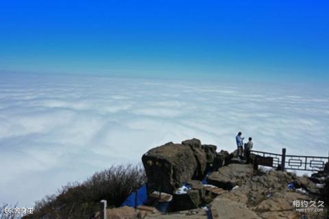 四川峨眉山风景区旅游攻略 之 舍身崖