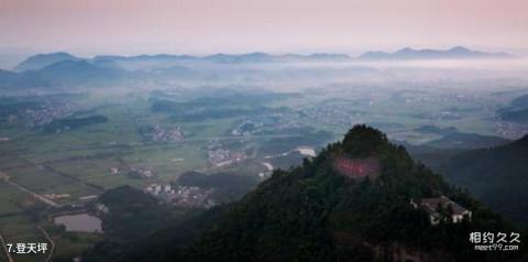 衢州江郎山风景名胜区旅游攻略 之 登天坪